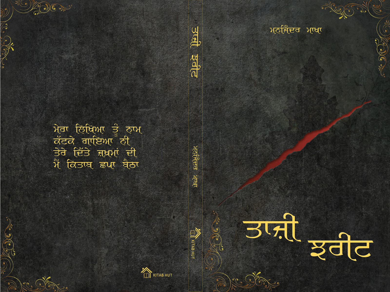 Book Cover
